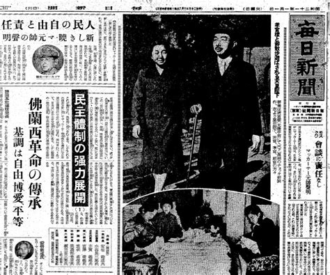 1975年3月2日